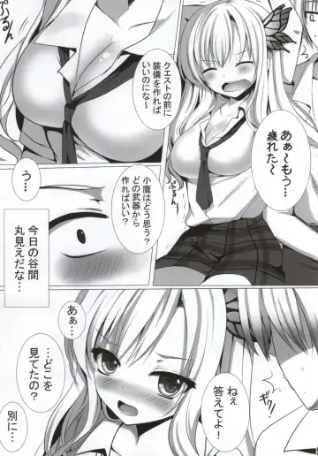 [Mafuyu] PUPPY-LOVE FRIENDSHIP Fhentai - Page 4