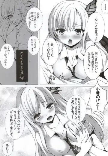 [Mafuyu] PUPPY-LOVE FRIENDSHIP Fhentai - Page 6