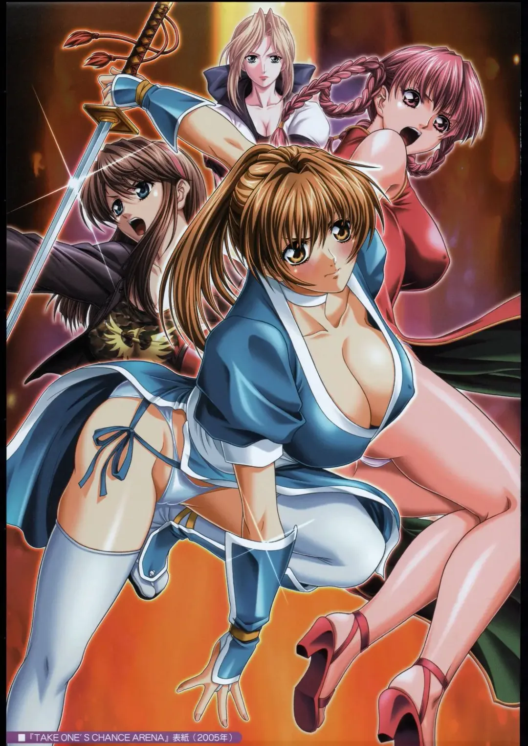 [Kiryuu Souhachi - Yokota Mamoru] TAKE ONE'S CHANCE ARENA Fhentai - Page 2