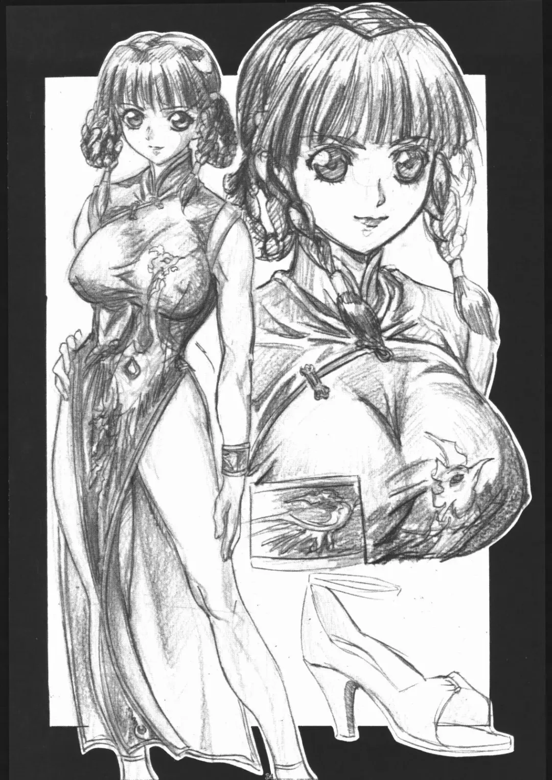 [Kiryuu Souhachi - Yokota Mamoru] TAKE ONE'S CHANCE ARENA Fhentai - Page 33