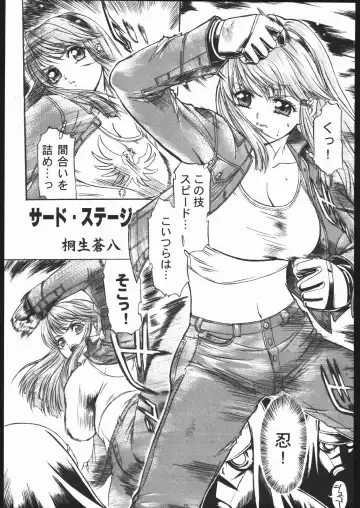 [Kiryuu Souhachi - Yokota Mamoru] TAKE ONE'S CHANCE ARENA Fhentai - Page 24