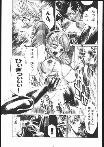 [Kiryuu Souhachi - Yokota Mamoru] TAKE ONE'S CHANCE ARENA Fhentai - Page 28