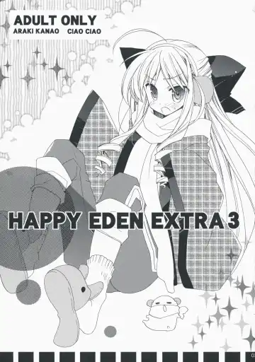 [Araki Kanao] HAPPY EDEN EXTRA 3 Fhentai.net - Page 2