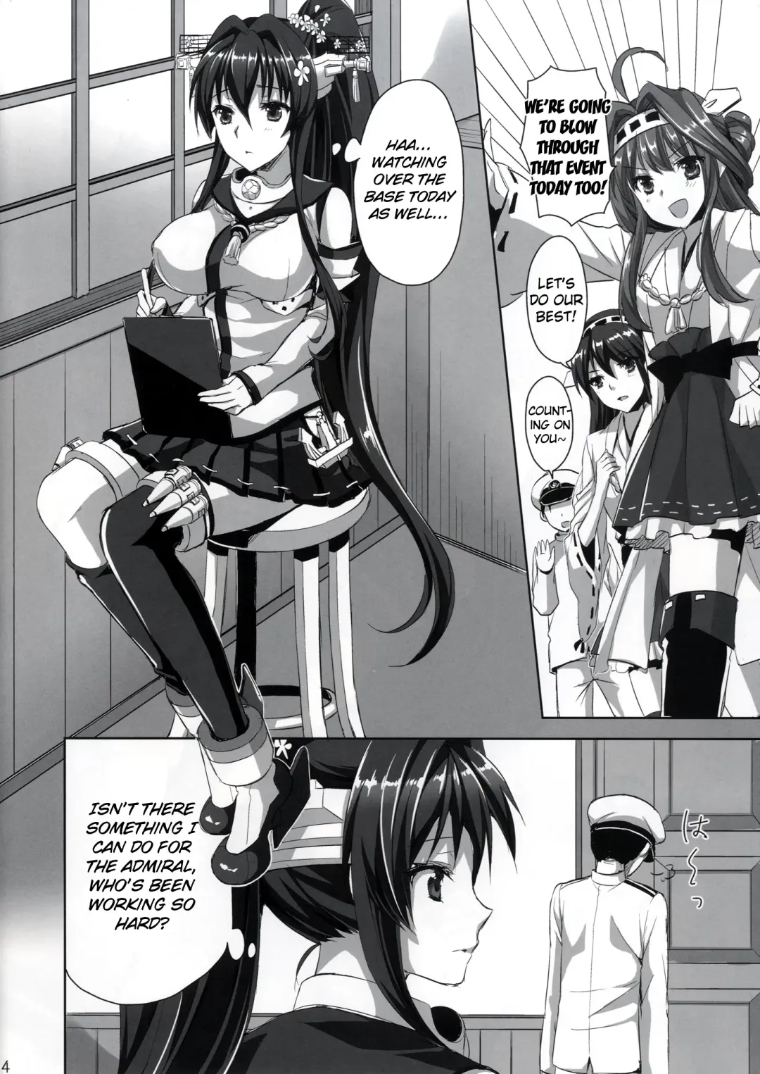 [Ayakawa Riku] Yamato-san no Ouen Ecchi Fhentai.net - Page 3