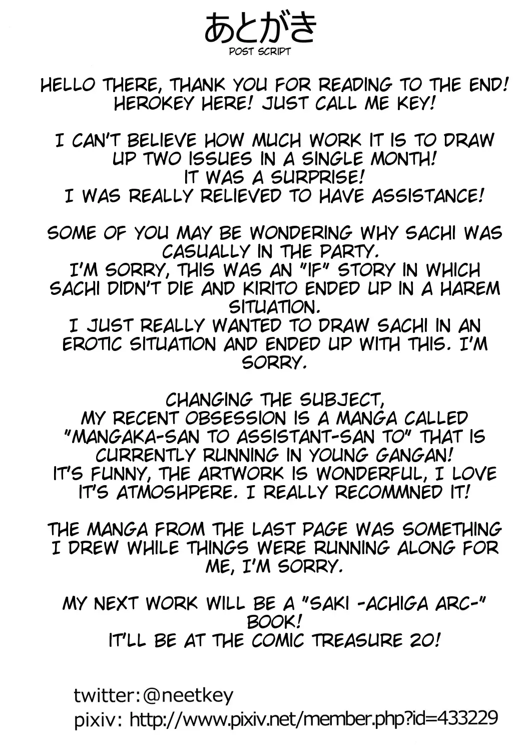 [Herokey] Netorare Art Online Fhentai - Page 24