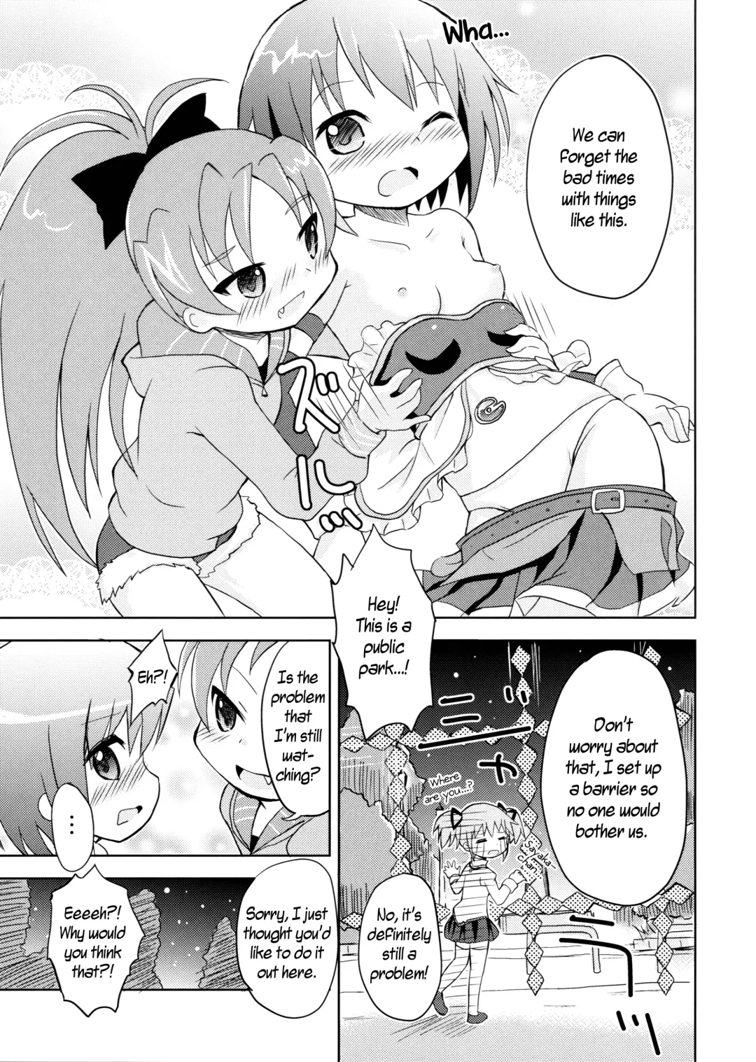 [Matsuda Eine] Tomodachi dattara Kore Kurai | We're Friends This Much Fhentai - Page 17