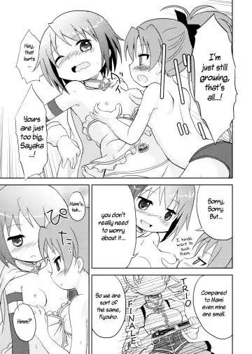 [Matsuda Eine] Tomodachi dattara Kore Kurai | We're Friends This Much Fhentai - Page 19