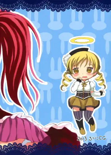 [Matsuda Eine] Tomodachi dattara Kore Kurai | We're Friends This Much Fhentai - Page 2