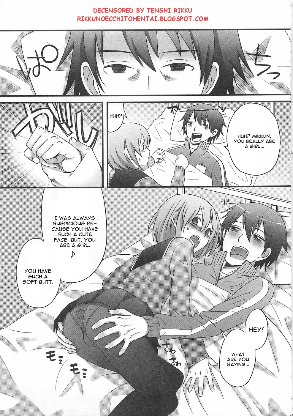 [Palco Nagashima] Kimi ga Neteru Aida ni... (decensored) Fhentai - Page 3