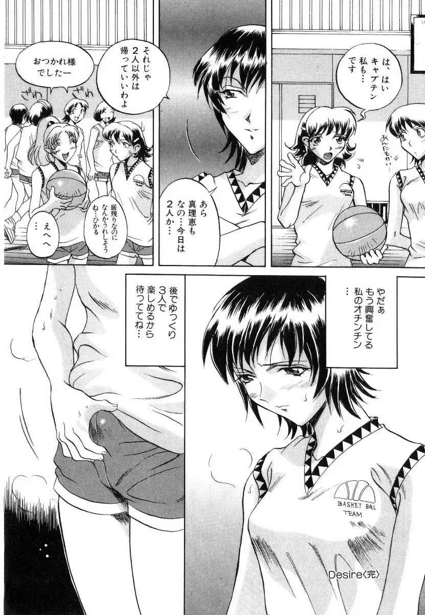 [Orihime] Seifuku Fhentai - Page 130