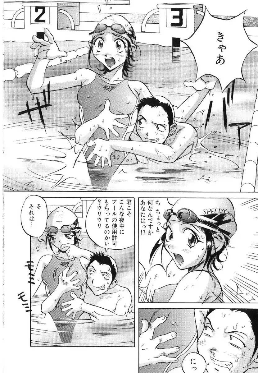 [Orihime] Seifuku Fhentai - Page 140