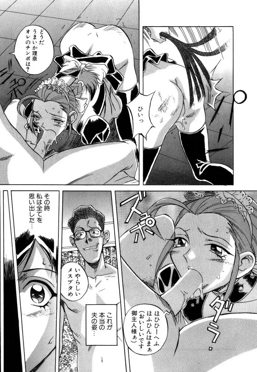 [Orihime] Seifuku Fhentai - Page 27