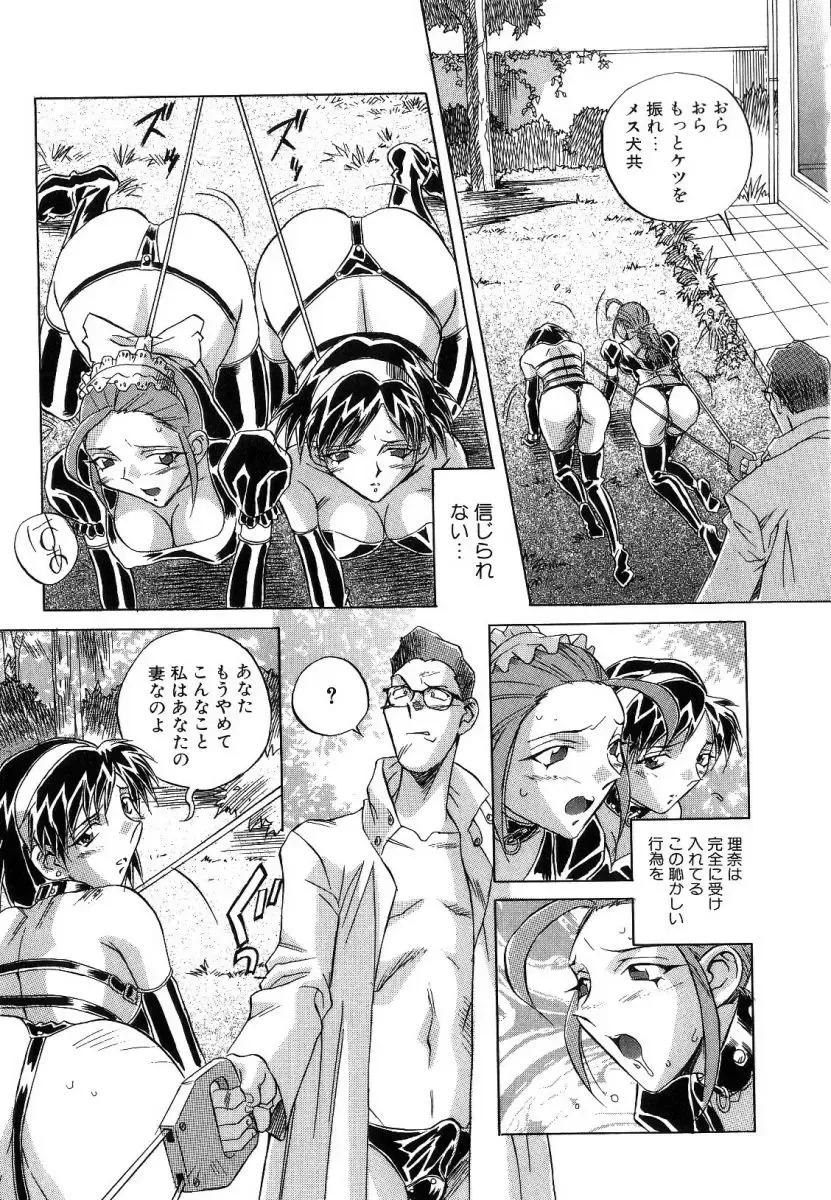 [Orihime] Seifuku Fhentai - Page 33