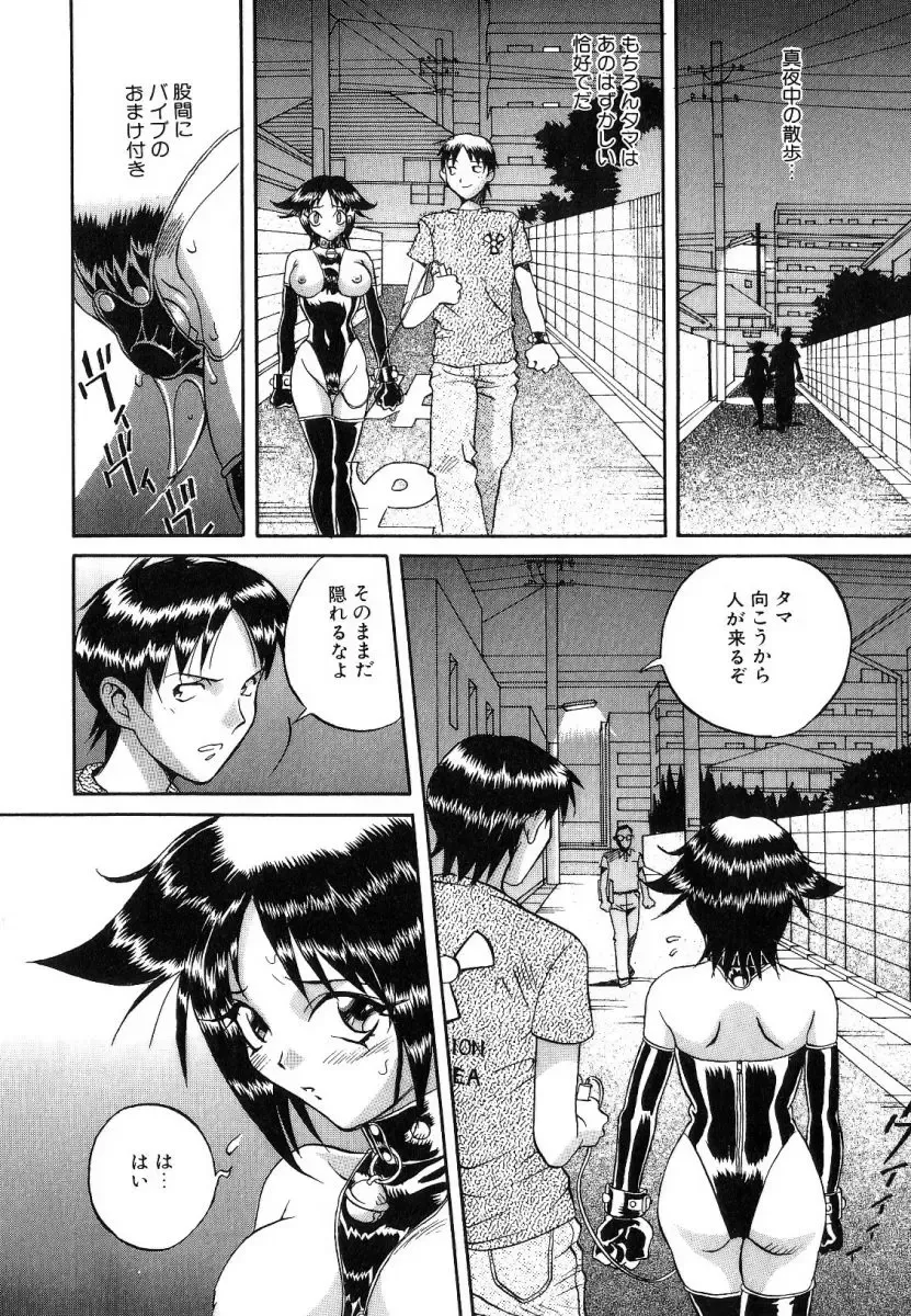 [Orihime] Seifuku Fhentai - Page 52