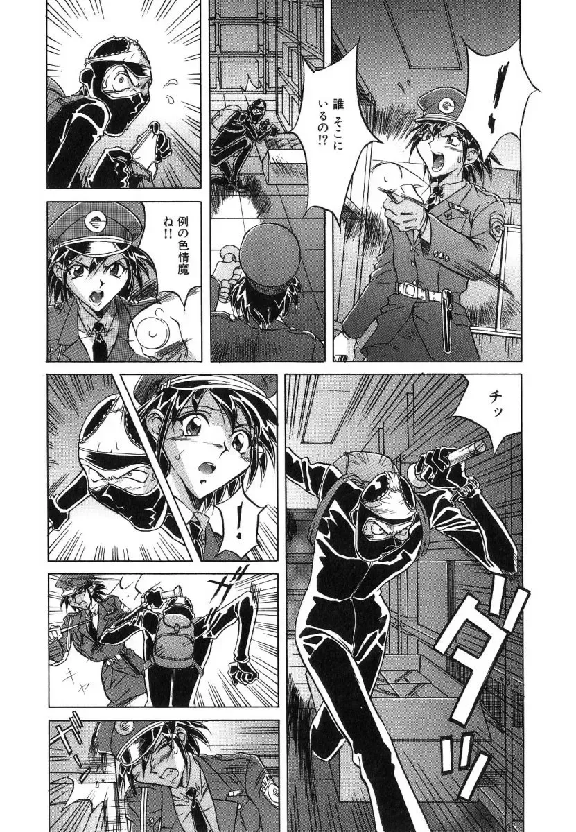 [Orihime] Seifuku Fhentai - Page 61