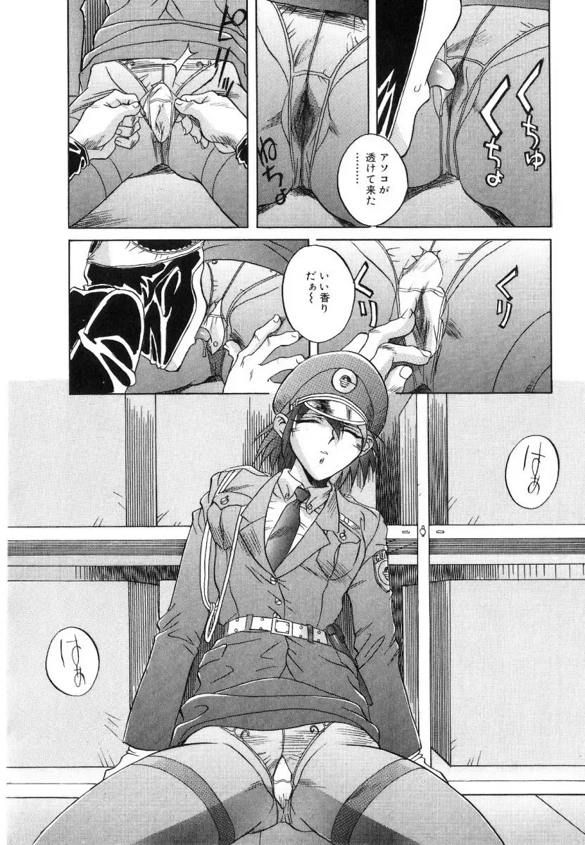 [Orihime] Seifuku Fhentai - Page 64