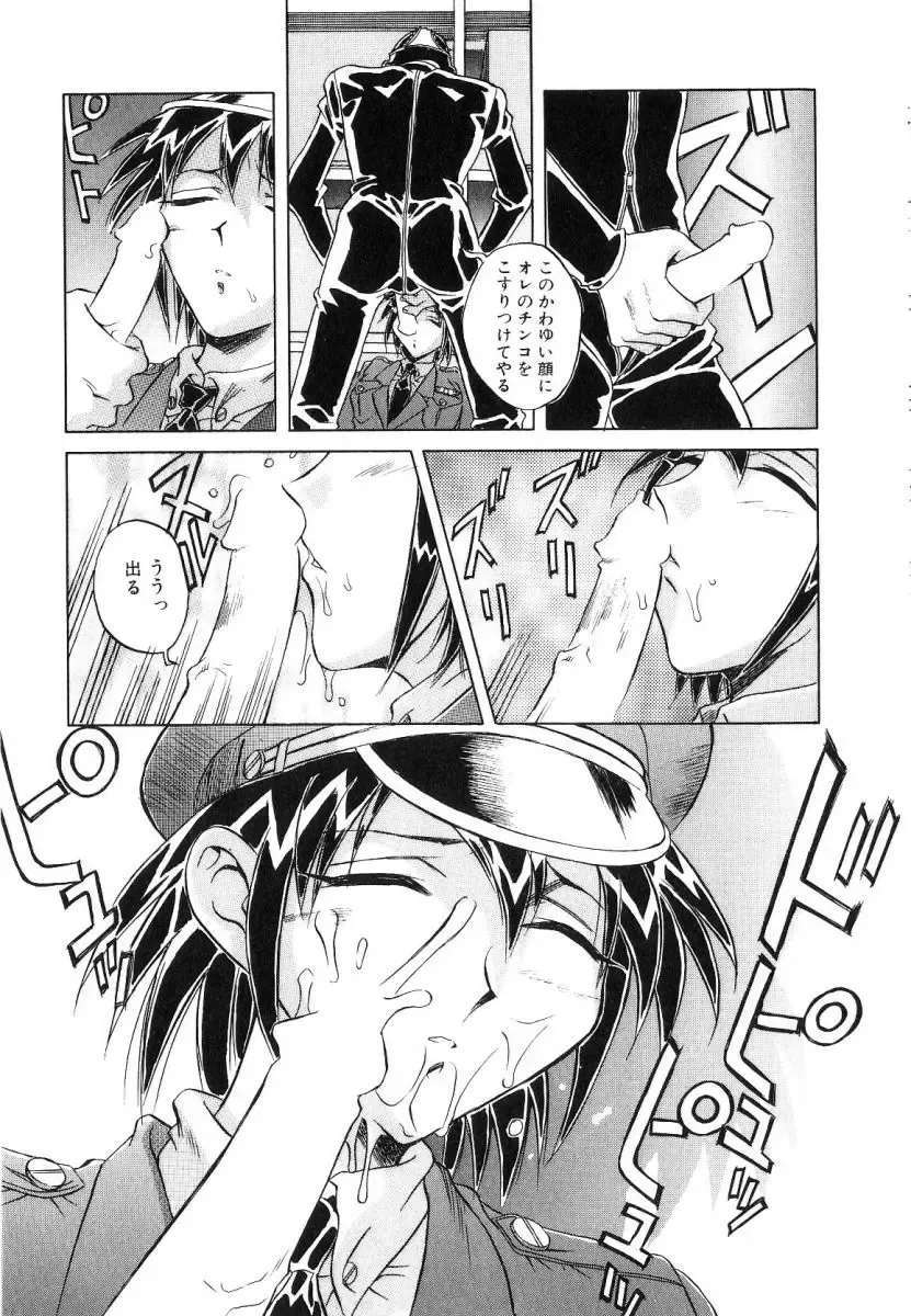 [Orihime] Seifuku Fhentai - Page 65