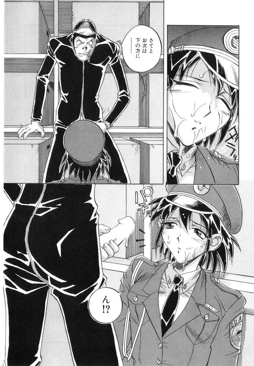 [Orihime] Seifuku Fhentai - Page 66