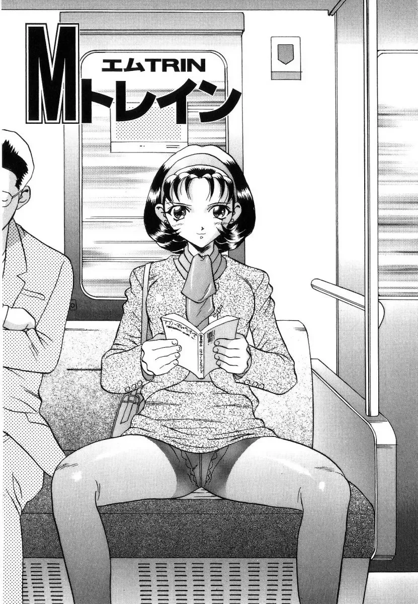 [Orihime] Seifuku Fhentai - Page 77