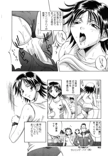 [Orihime] Seifuku Fhentai.net - Page 162