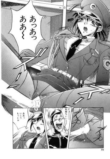 [Orihime] Seifuku Fhentai.net - Page 72