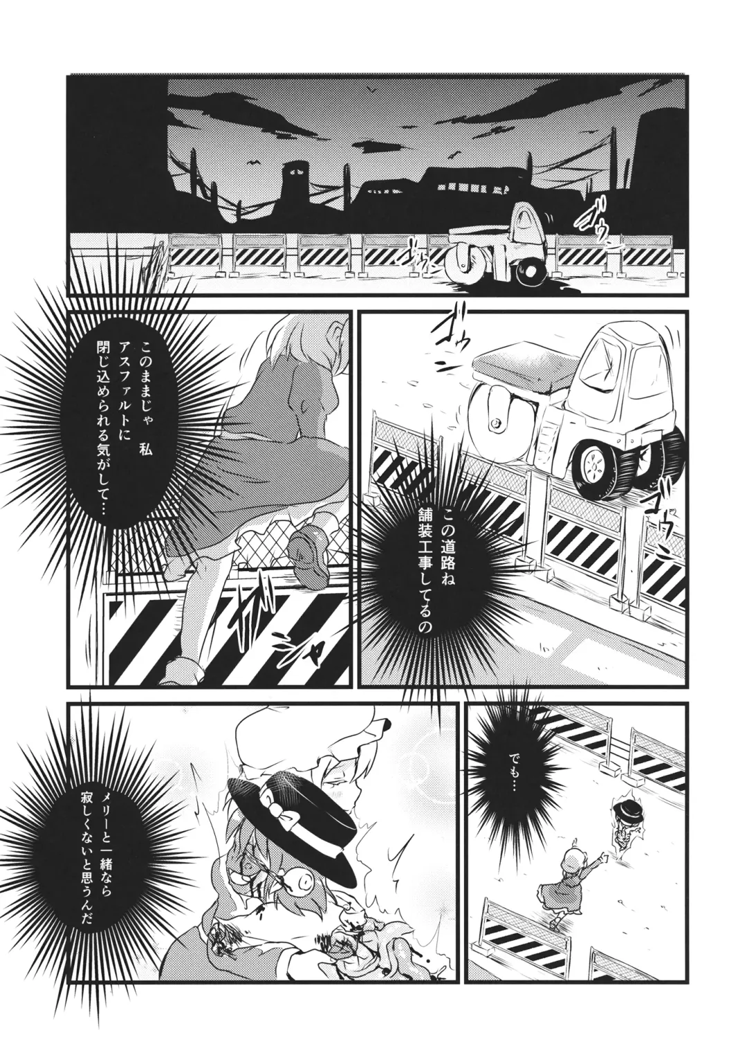 [Harasaki] Kaihi Funou Fhentai.net - Page 16