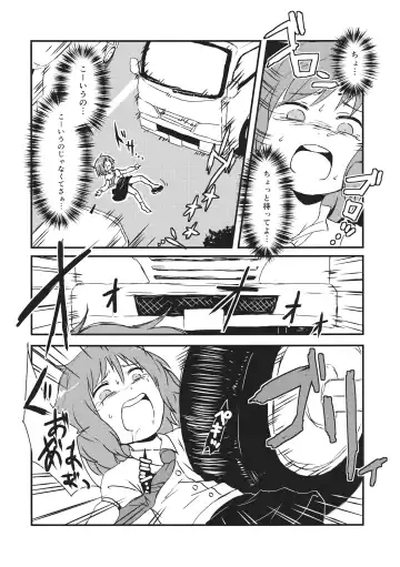 [Harasaki] Kaihi Funou Fhentai.net - Page 7