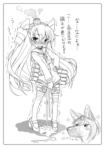 [Imaki Hitotose] Rakugaki toka Copy Shi toka no Matome? Fhentai - Page 2