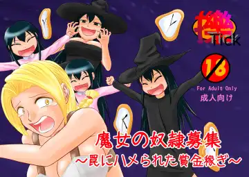 [Tickzou] Majo no Dorei Boshu ～Wana ni Hamerareta Shoukin Kasegi～ - Fhentai