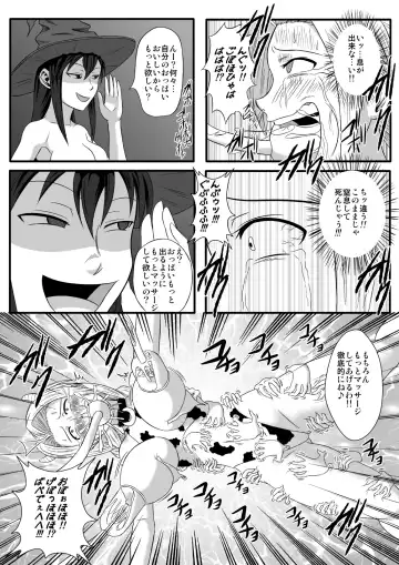 [Tickzou] Majo no Dorei Boshu ～Wana ni Hamerareta Shoukin Kasegi～ Fhentai - Page 28