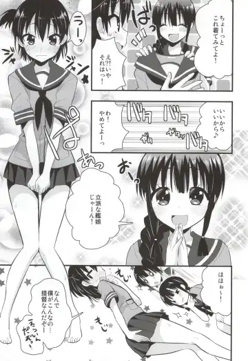 [Saki Chisuzu] Ooi Kitakami no Ashi de Kokikoki Fhentai.net - Page 3