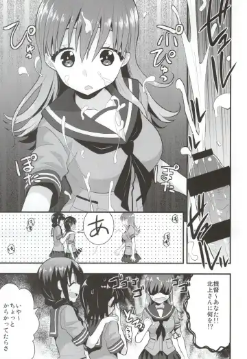 [Saki Chisuzu] Ooi Kitakami no Ashi de Kokikoki Fhentai.net - Page 7