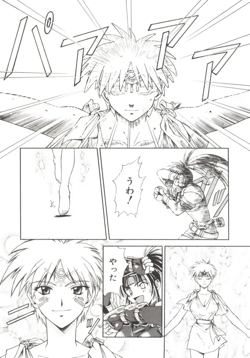 [Nagare Ippon] Charm Point Fhentai - Page 121