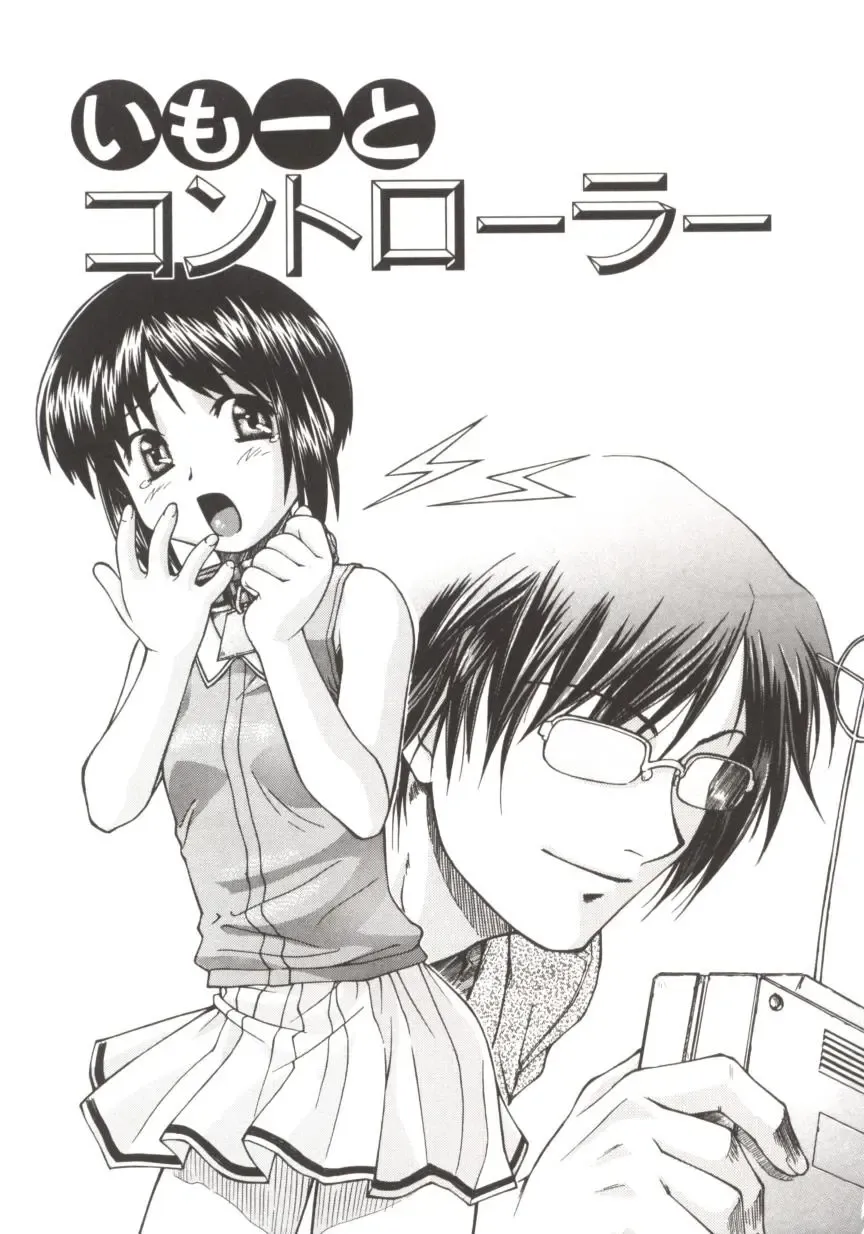 [Nagare Ippon] Charm Point Fhentai - Page 90