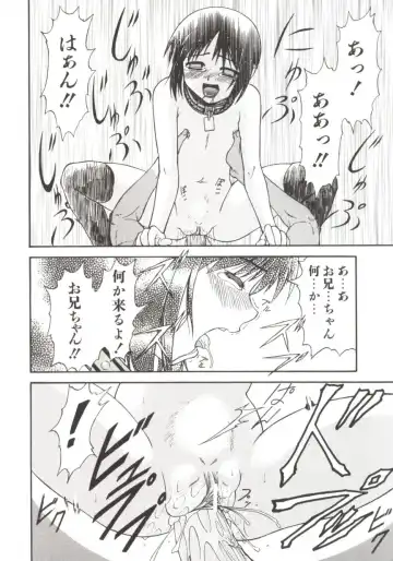 [Nagare Ippon] Charm Point Fhentai - Page 107