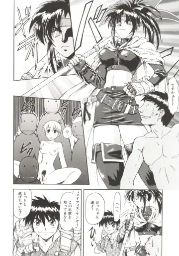 [Nagare Ippon] Charm Point Fhentai - Page 113