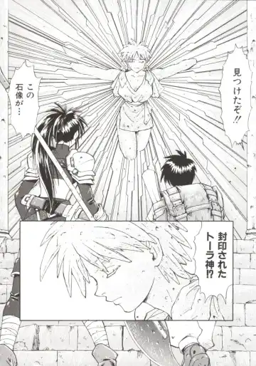 [Nagare Ippon] Charm Point Fhentai - Page 119