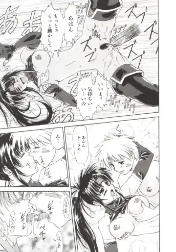 [Nagare Ippon] Charm Point Fhentai - Page 130