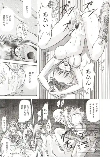 [Nagare Ippon] Charm Point Fhentai - Page 154