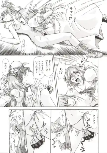 [Nagare Ippon] Charm Point Fhentai - Page 158