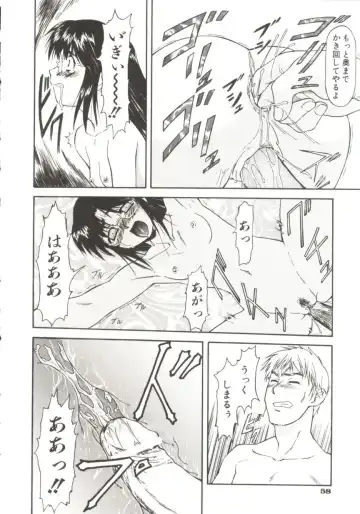 [Nagare Ippon] Charm Point Fhentai - Page 63