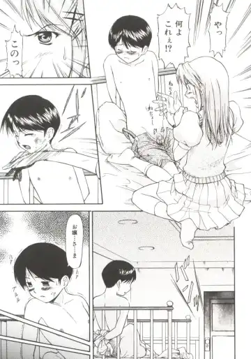 [Nagare Ippon] Charm Point Fhentai - Page 68