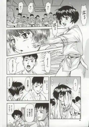 [Nagare Ippon] Charm Point Fhentai - Page 9