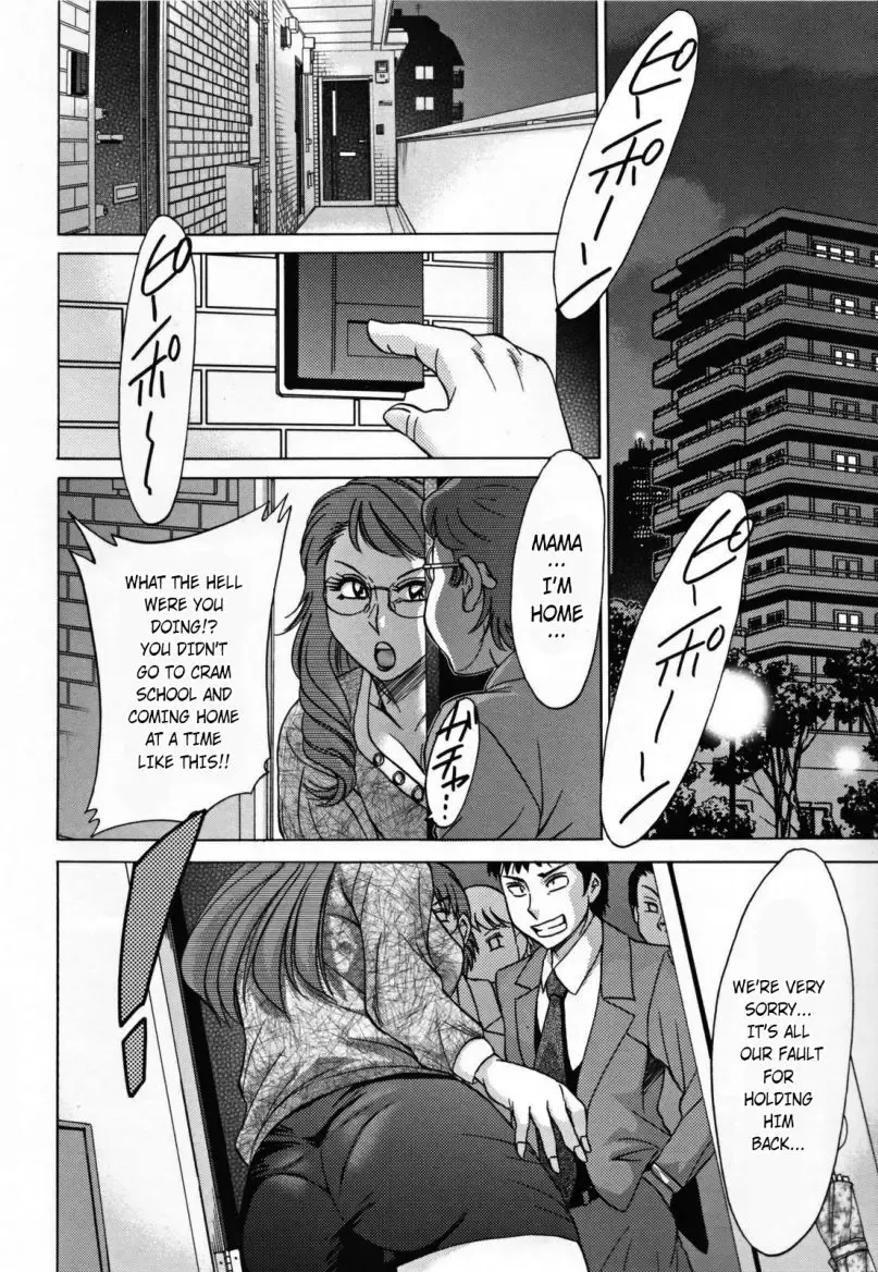 [Chanpon Miyabi] Mama Pet - Slave Mother Rape (decensored) Fhentai - Page 166