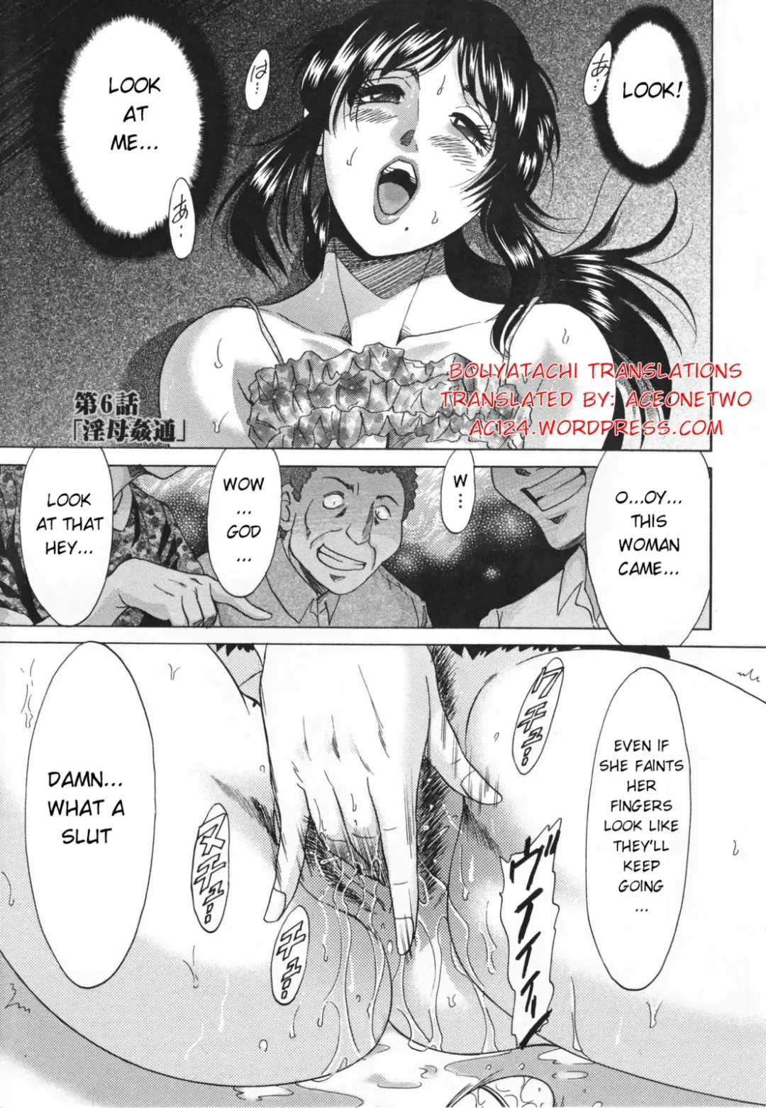 [Chanpon Miyabi] Mama Pet - Slave Mother Rape (decensored) Fhentai - Page 87
