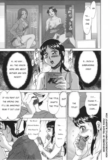 [Chanpon Miyabi] Mama Pet - Slave Mother Rape (decensored) Fhentai.net - Page 77