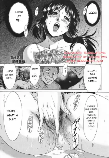 [Chanpon Miyabi] Mama Pet - Slave Mother Rape (decensored) Fhentai.net - Page 87