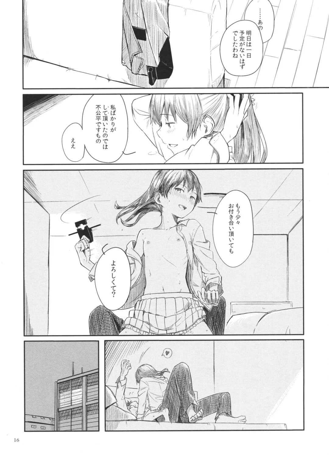 [Kahasina] Kyou no Haru wa Hiru ni Oku - Good Afternoon my Admiral Fhentai.net - Page 15