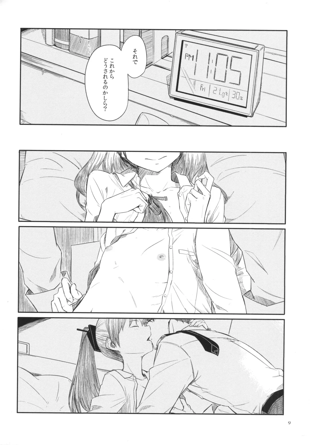 [Kahasina] Kyou no Haru wa Hiru ni Oku - Good Afternoon my Admiral Fhentai.net - Page 8