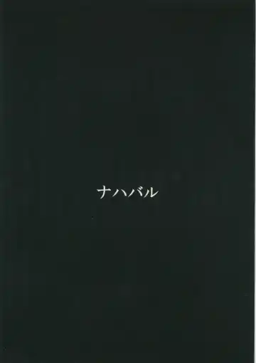 [Mae] Konzen Koushou Fhentai - Page 14